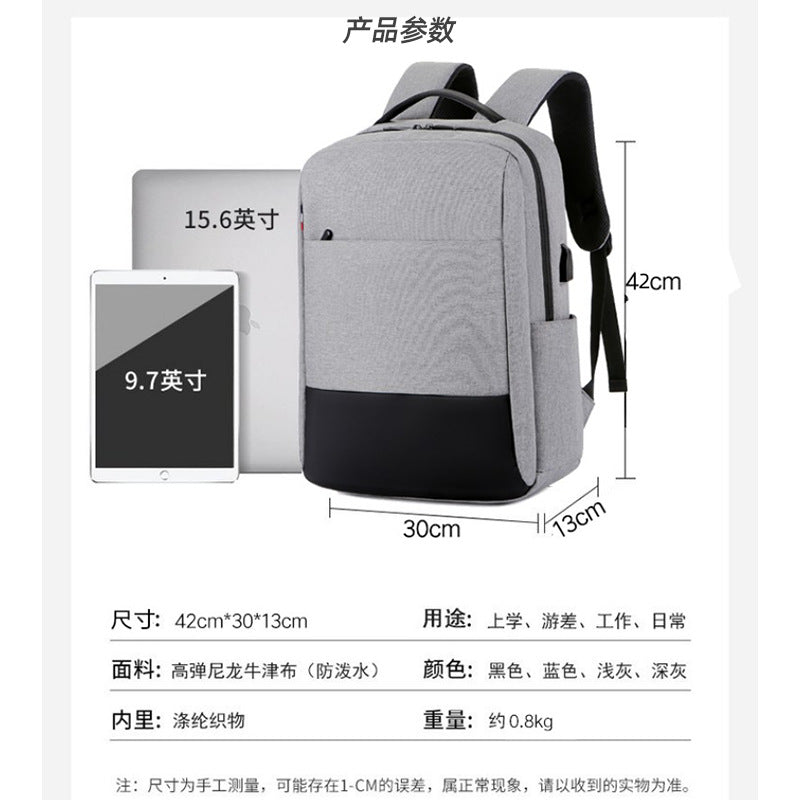 Backpack waterproof and wear-resistant 15.6 inch business leisure computer backpack student backpack schoolbag can be printed with logo.