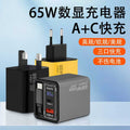 65w retractable gan digital display charger - fast charging adapter for apple, android phones, and tablets (multi-port)