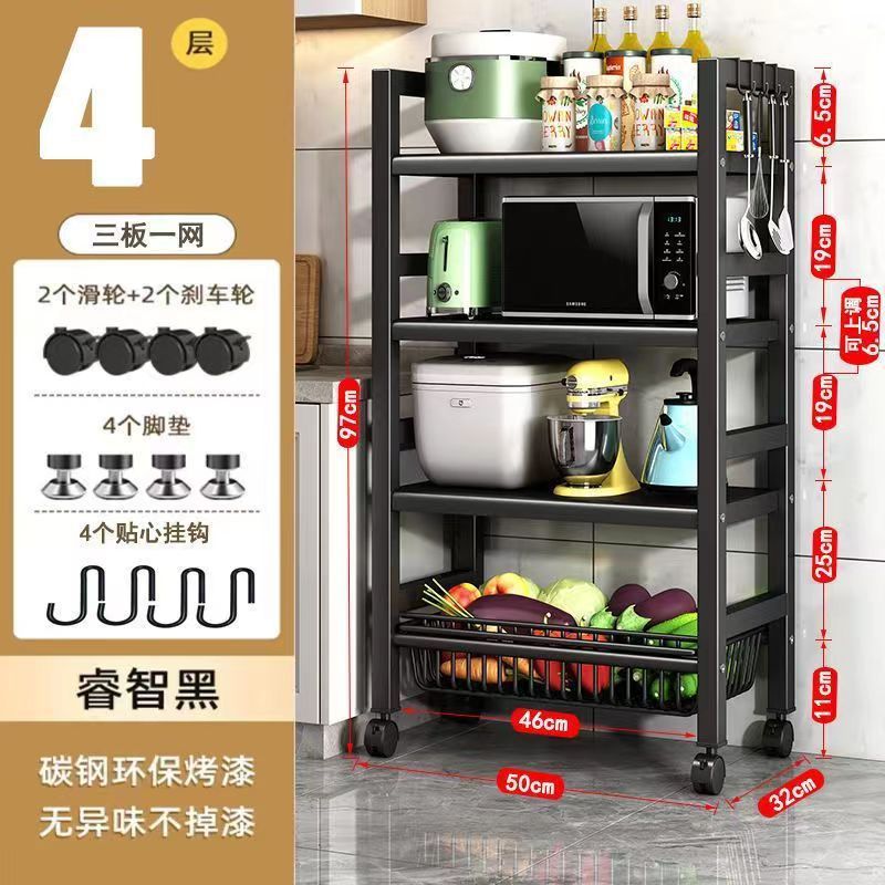Kitchen vegetable basket floor-standing storage rack multi-layer storage vegetable and fruit storage rack multi-functional vegetable storage basket