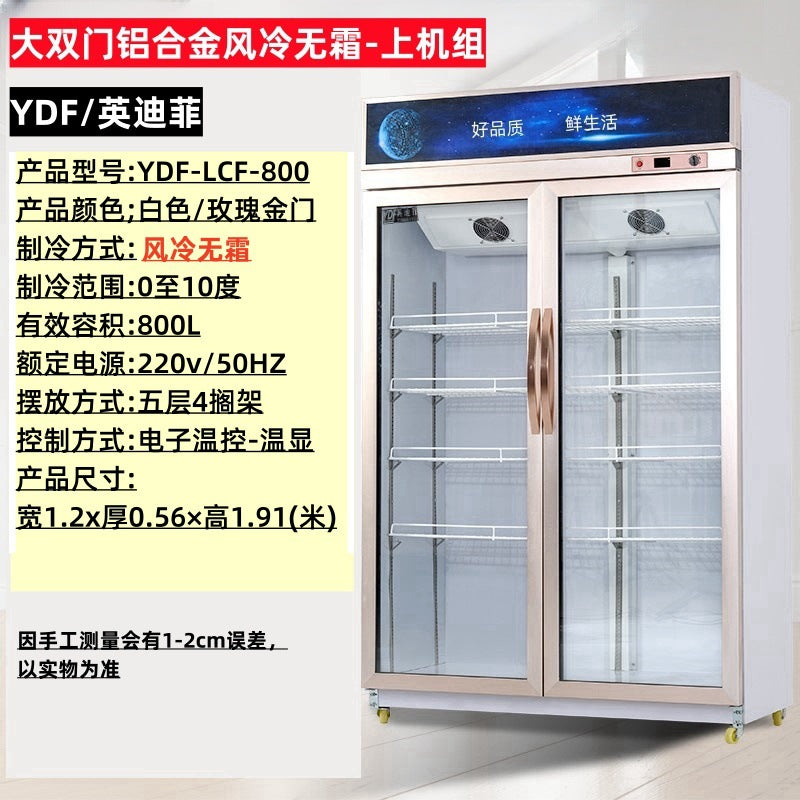 Refrigerated display cabinet, fresh-keeping cabinet, vertical double-door copper tube commercial beverage, cold drink, vegetable and fruit cabinet, freezer
