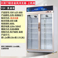 Large double-door unit rose gold air-cooled frost-free temperature display/width 1.2*thickness 0.56*height 1.91 (meters)