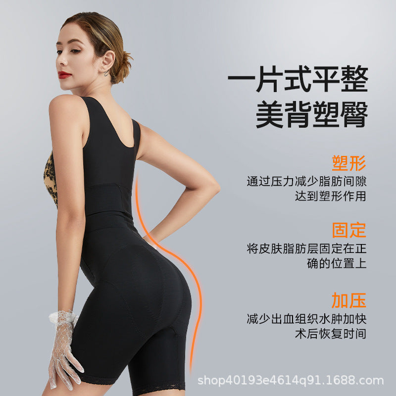 [clearance] hydrangea shapewear body shaping belly tightening waist lifting butt seamless shaping one-piece corset