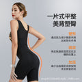 [clearance] hydrangea shapewear body shaping belly tightening waist lifting butt seamless shaping one-piece corset