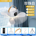 Portable night light fan light white [36000 battery life - tripod]