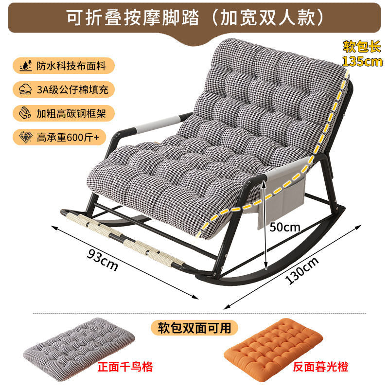 Recliner rocking chair adult lunch break chair sitting and sleeping dual-purpose lazy sofa balcony for homenew arrivaldouble casual chair
