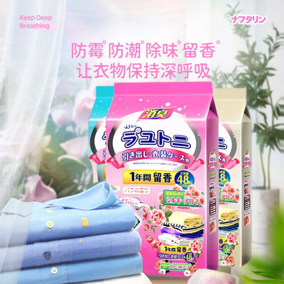 Japanese camphor balls wardrobe mildew-proof, insect-proof, moisture-proof, deodorizing and insect-repellent aromatherapy indoor anti-cockroach clothes anti-moth dehumidification
