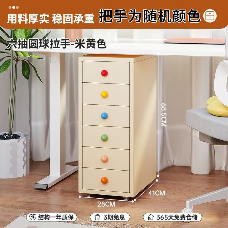 Wrought iron storage cabinet - multi-tier drawer unit for living room, bedroom, and girls' room - cute and practical floor-standing combination storage cabinet