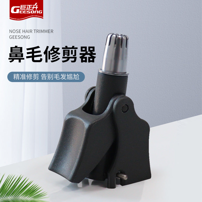 Manual nose hair trimmer, plastic handle, portable nose hair trimmer for men and women, mechanical waterproof shaving, nose hair scissors