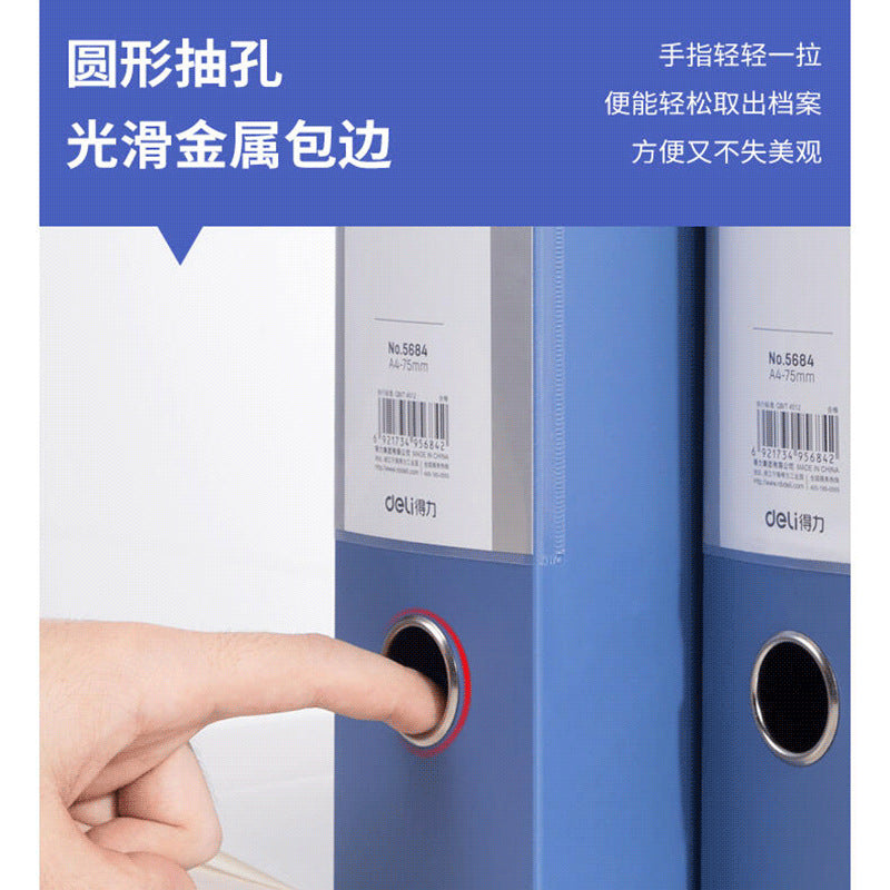 Deli A4 buckle file box office supply data box large capacity paper finishing accounting voucher box file box