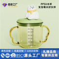 Customizable ppsu kids milk cup, baby portable direct drink straw cup, infant home use sippy cup with handle