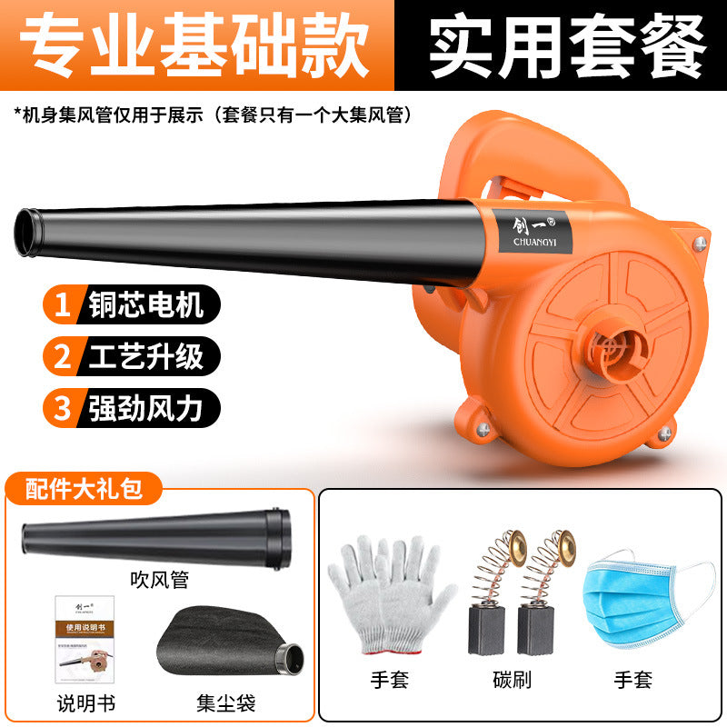 Chuangyi hair dryer high power industrial dust removal strong blower rechargeable wireless blowing and suction dual purpose car cleaning