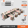 "eight-seater 'gan' shaped table with chairs"
