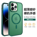 Diamond texture magnetic new iphone 17 pro max case, apple 16 matte anti-drop protective cover