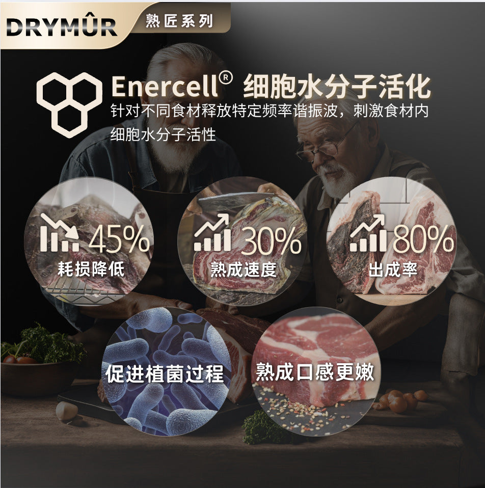 Dry aging cabinet beef deep sea fish steak acid dissolving cabinet thawing multi-function aging cabinet aging library