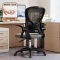 Gaming chair - comfortable ergonomic office chair for home, student, and study use - adjustable height computer desk chair