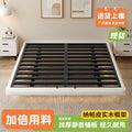 Floating bed modern casual no bedside iron frame steel frame iron art master bedroom double bed tatami row frame suspended bed