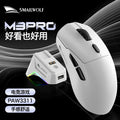 Smilang m3 esports gaming wireless tri-mode mouse - desktop pc, laptop, office, business, rechargeable mouse