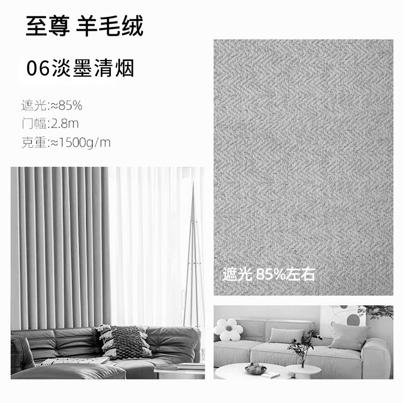 New arrival maillard medieval style herringbone chenille cashmere blackout curtains living room bedroom classy keqiao curtain fabric