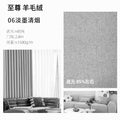 New arrival maillard medieval style herringbone chenille cashmere blackout curtains living room bedroom classy keqiao curtain fabric