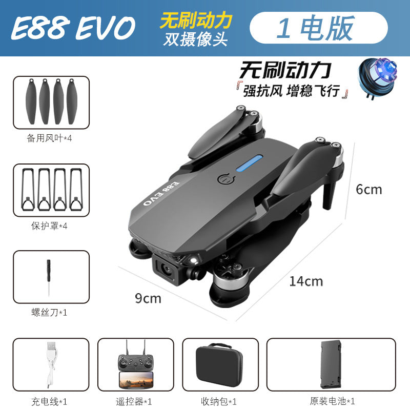 E88 brushless motor drone with optical flow positioning, 4k dual camera, and powerful wind resistance - multirotor remote control aircraft
