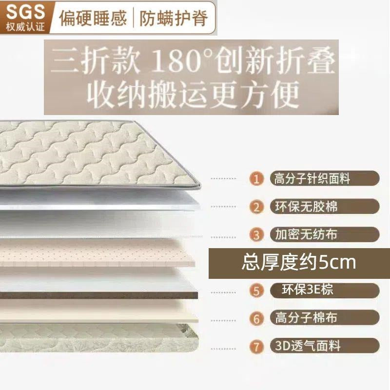 Natural coconut coir mattress - eco-friendly mattress 1.9m - student dormitory palm hard mattress - tatami foldable chinese style