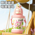 316 stainless steel insulated tumbler - cartoon design for kids, perfect for elementary school students, includes straw
