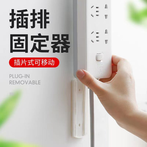No punching holder, row plug wall-mounted router, plug-in board storage, wall sticker, student dormitory plug-in board fixing