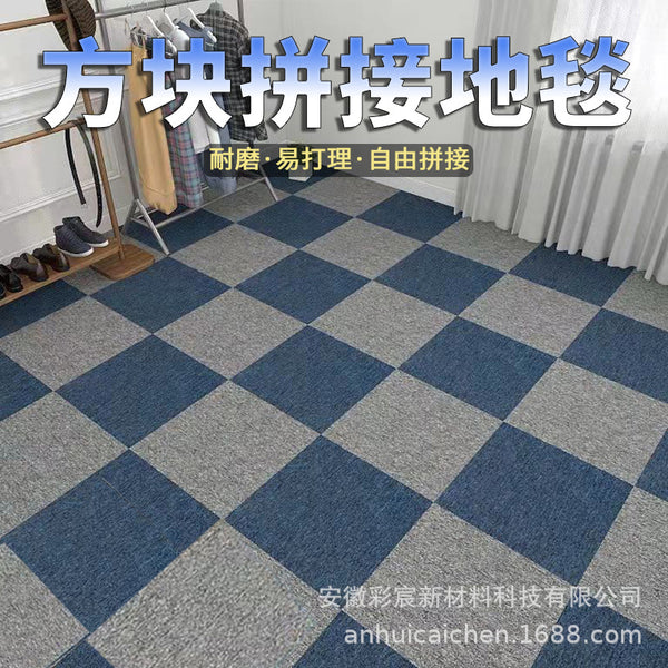 Thickened grey carpet Large area Bedroom Room Stairs Office Full floor Photo Roll Factory Commercial Industrial
