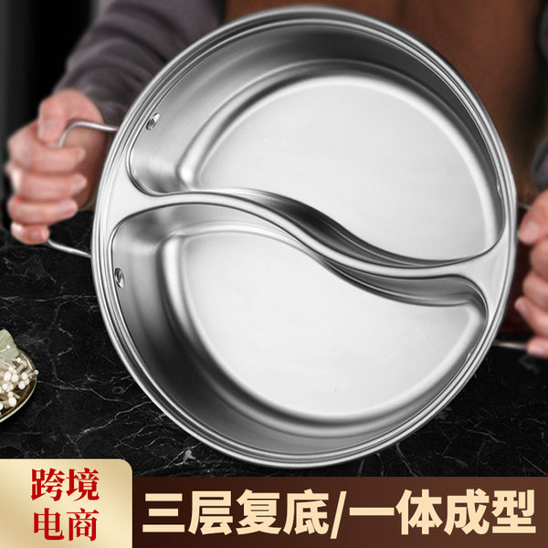 Double grid hot pot 304 Chongqing two-flavor stainless steel shabu pot, mandarin duck pot, integrated pot with skewers of fragrant clear soup pot, cooking pot