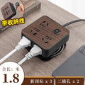 Double shell wood grain socket panel desktop multi-functional for homeusb charging socket with cable plug inspection and drag socket board