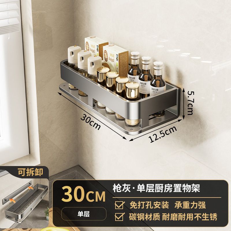 No punching, kitchen storage rack, wall-mounted multi-functional drain, household condiment seasoning rack
