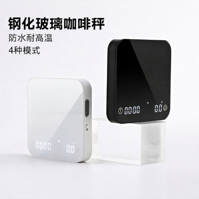Tempered glass surface hand brew coffee digital scale mini coffee scale italian gram scale accurate timing weighing kitchen scale