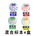 Source kids microscope lens specimen animal plant insect biological slice scientific small production experiment play puzzle