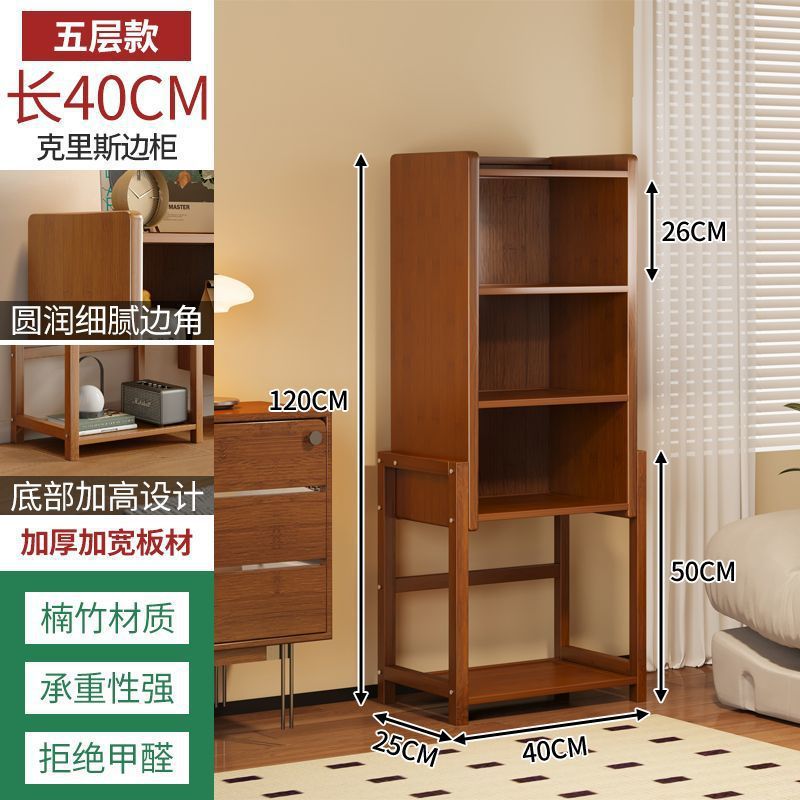 Small bookshelf integrated wall narrow side cabinet living room home floor rack multi-layer storage cabinet