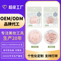 Double eyelid patch processing personalized logo neutral packaging cross-border full english replacement packaging invisible beauty patch oem