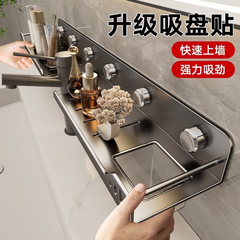 Punch-free suction cup bathroom storage rack bathroom bathroom toilet mirror front wash basin basin faucet storage rack
