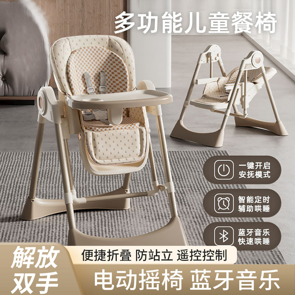 Multifunctional baby high chair - 0-6 years, convertible reclining & foldable, 2-in-1 feeding & rocking chair for infants and toddlers
