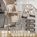 Multifunctional baby high chair - 0-6 years, convertible reclining & foldable, 2-in-1 feeding & rocking chair for infants and toddlers