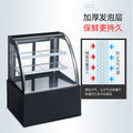 Cake display refrigerator, mousse chiller, commercial sushi & pastry showcase, freestanding & countertop fresh food display, dessert & deli fruit case