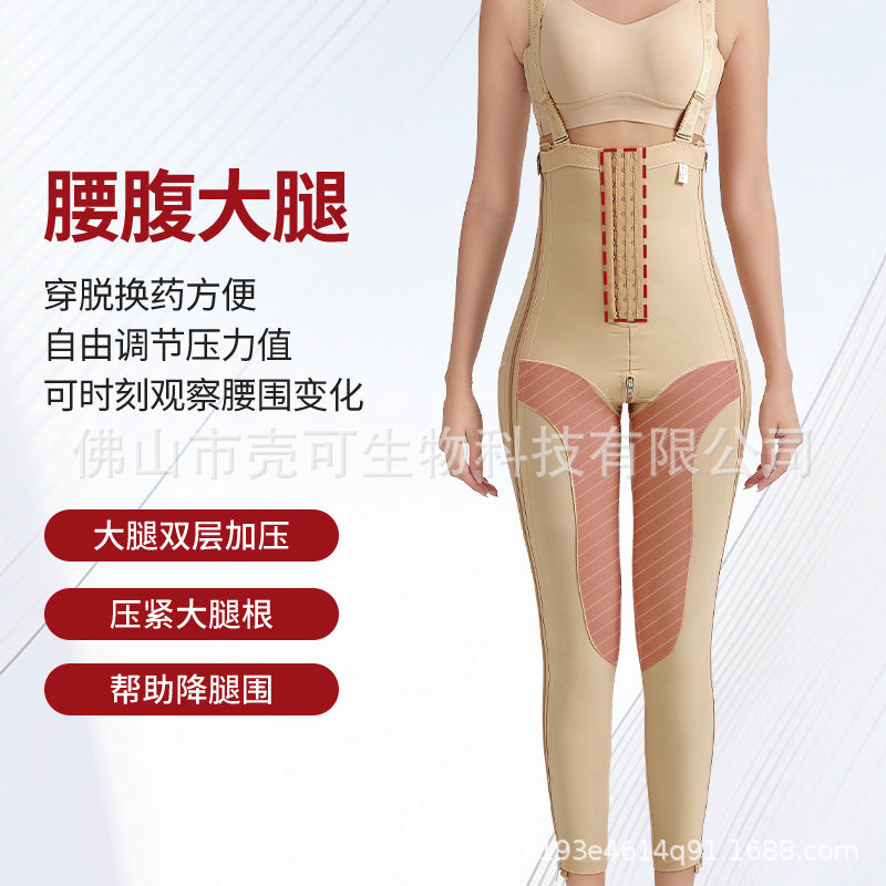 Post-liposuction thigh shaping pants, leg ring suction shaping leg pants, fully open shoulder straps with zippers on both sides