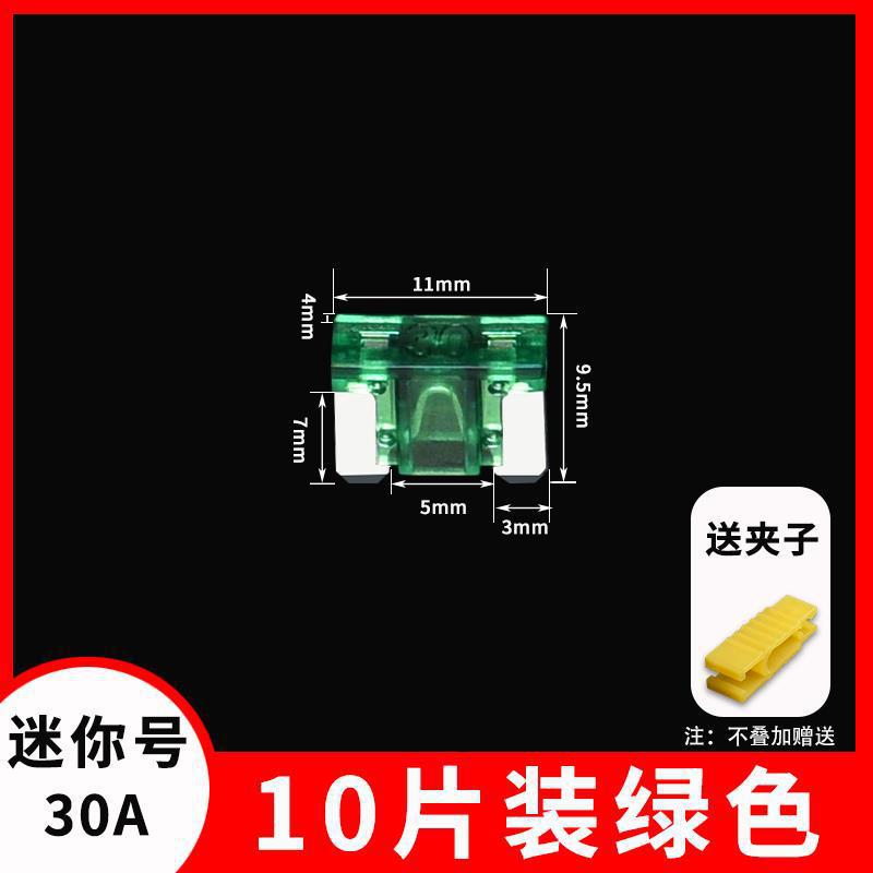 Car insurance insert cigarette lighter power relay medium small mini 5_40a car insurance set