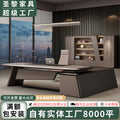 Painted office manager desk and chair combination accessible luxuryclassy executive desk president table casual modern manager table
