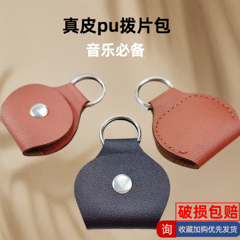 Guitar Pick Bag Black, Brown PU Leather Pick Clip, Storage Pick, Pick Bag, Pick Bag Box