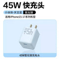 45w mini ice cube compatible with apple 17 charger, all 16 series gallium nitride (gan) charger, iphone fast charging head set
