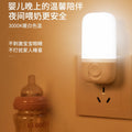 Remote control night light - energy-saving, eye-caring bedside lamp for bedroom, baby feeding, and sleep (plug-in model)