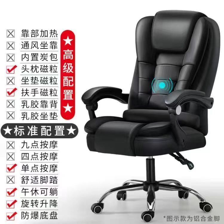 Multifunctional adjustable executive chair computer chair high-end home office ergonomic reclining massage swivel chair gaming chair