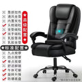 Multifunctional adjustable executive chair computer chair high-end home office ergonomic reclining massage swivel chair gaming chair