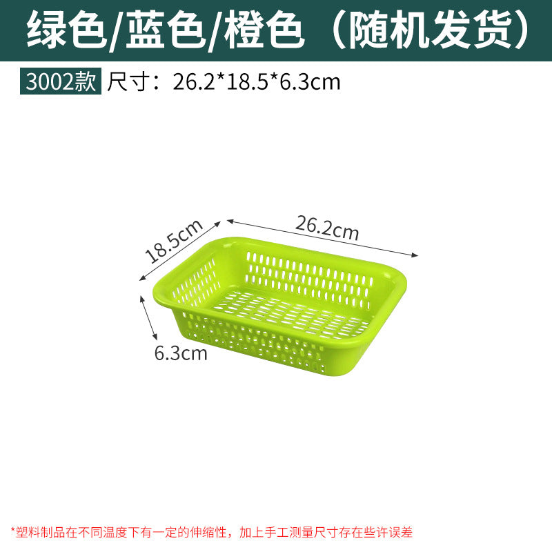 Plastic basket Rectangle storage basket Thickened drain basket Kitchen vegetable basket Plastic basket Square sieve Distribution sorting frame