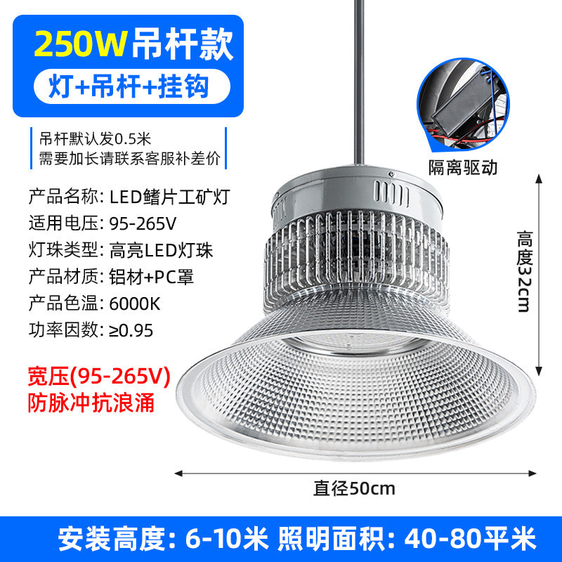 LED high bay light high power ultra bright isolation wide voltage 95-265v factory workshop warehouse lighting chandelier