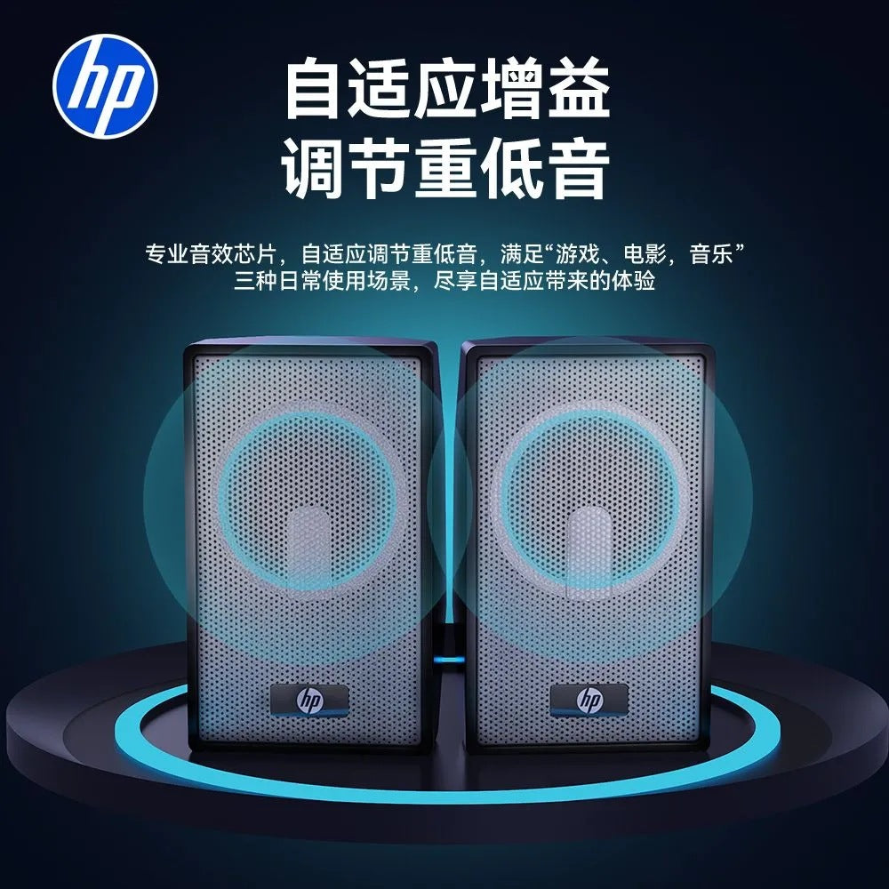 Hp 6011c wired computer speakers - desktop, tabletop, illuminated audio, mini, universal for laptops and mobile phones